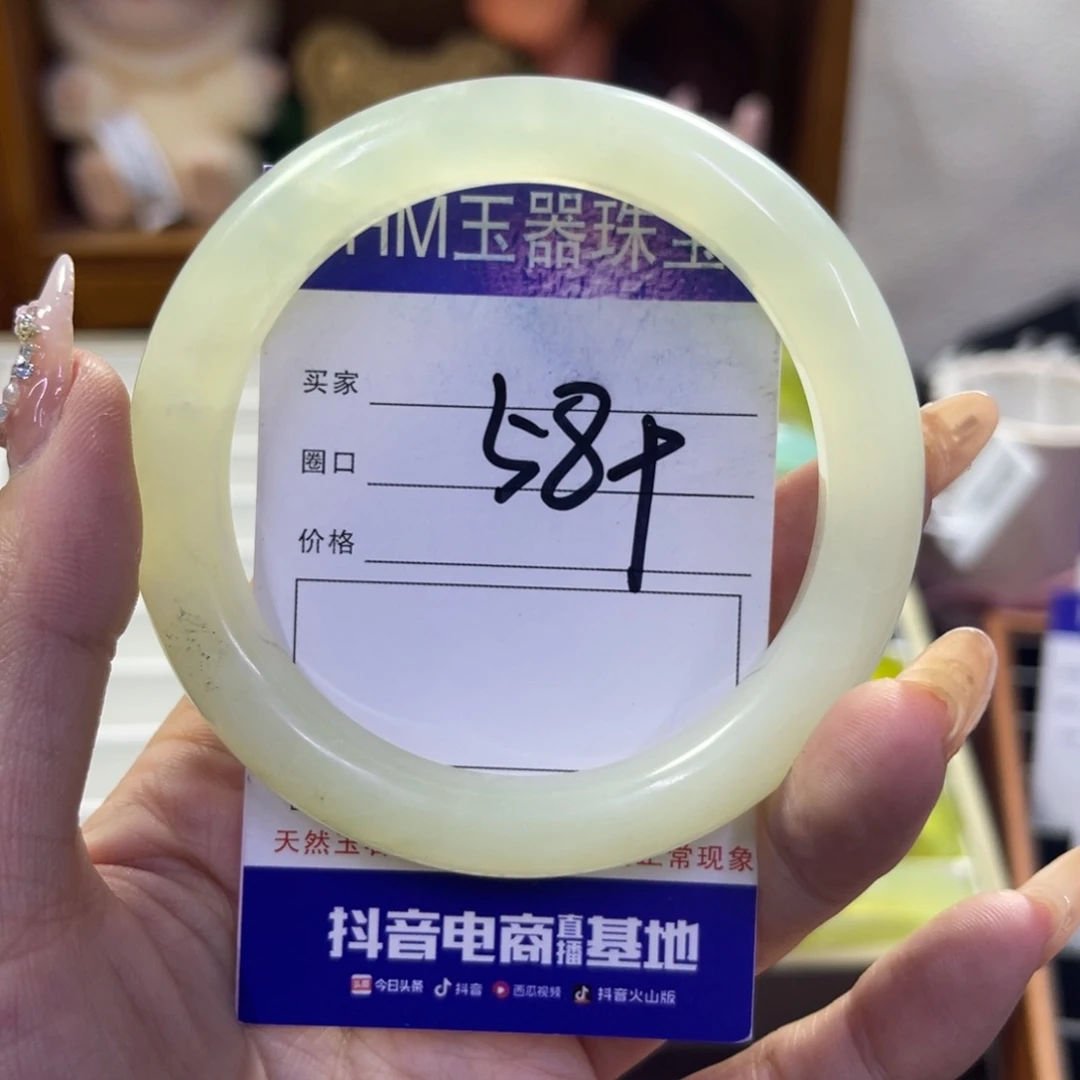 蛇纹石玉未镶嵌手镯250