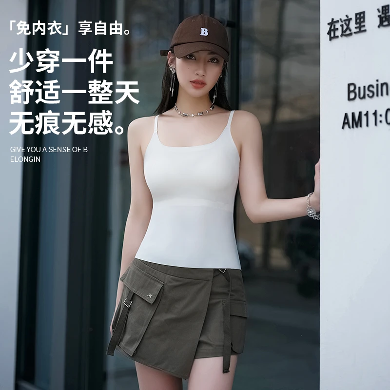 夏季美背吊带长款背心女固定杯无钢圈内搭外穿无痕打底吊带背心女