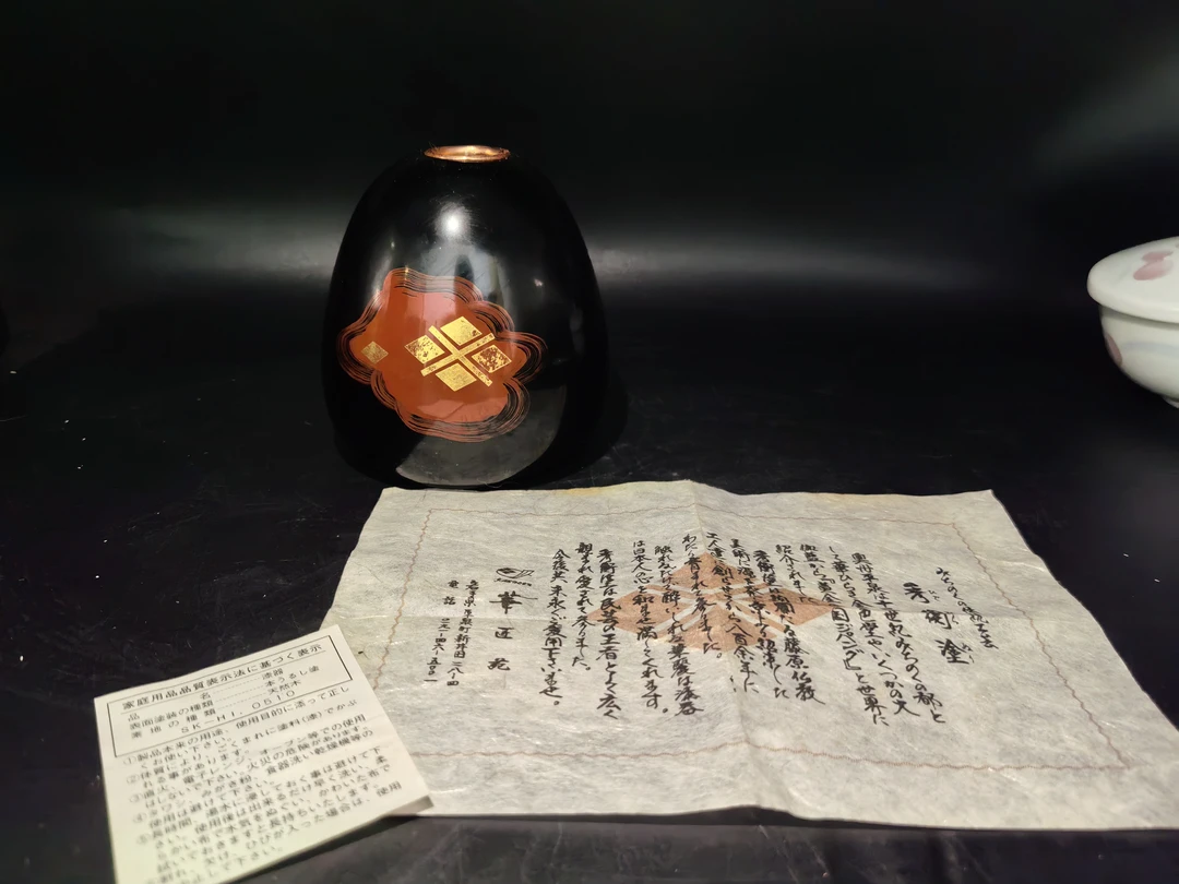 秀衡塗实木小花器 原盒原陶历01/100-1有点轻微磨金