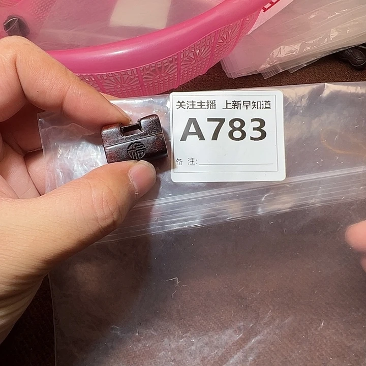 檀香紫檀（小叶紫檀）手串/手链