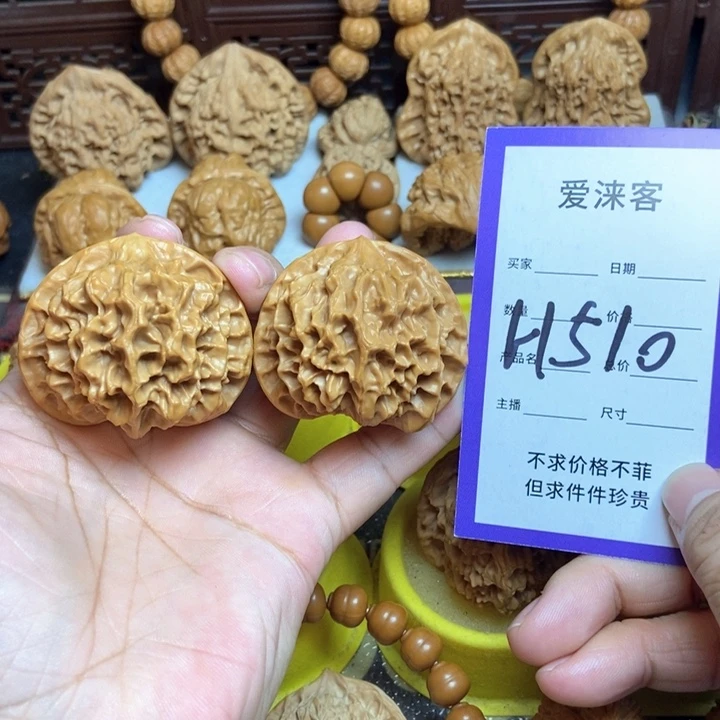 桃核把件47帝王……