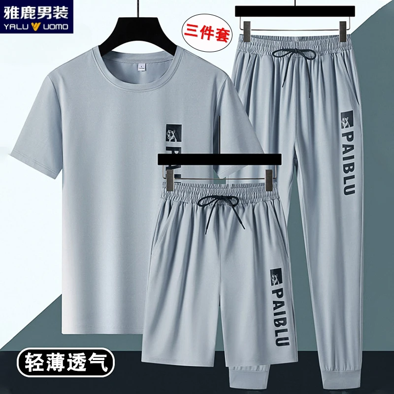 雅鹿男装轻盈透气男女款夏日短袖短裤长裤三件套户外运动休闲套装
