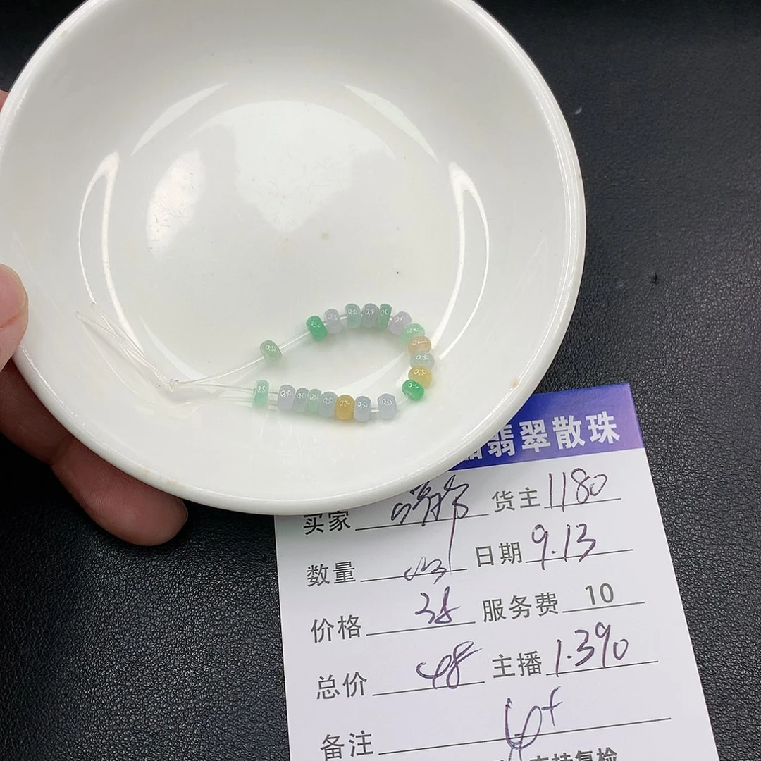 散珠翡翠.***嘟翡翠散珠多样性发自选
