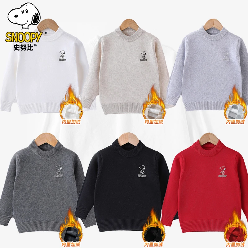 史努比儿童秋冬保暖百搭男童女童舒适亲肤毛衣卫衣加绒SNB228257