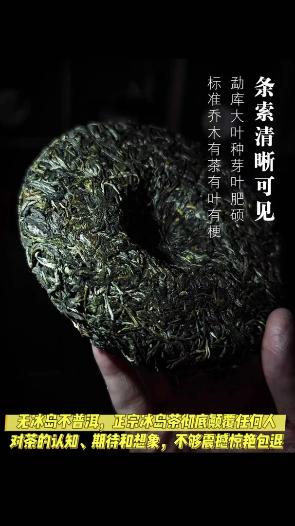 散茶、饼茶、龙珠代拍链接（拍下会备注发直播间说好的相应产品）