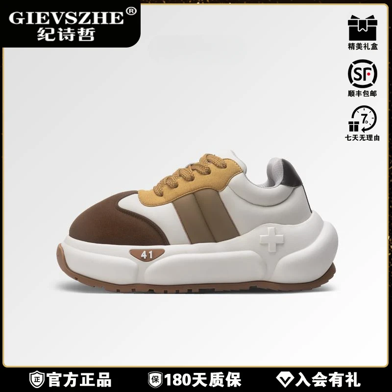 GIEVSZHE/纪诗哲萌胖美拉德墩墩鞋男女情侣同款厚底男款厚底德训
