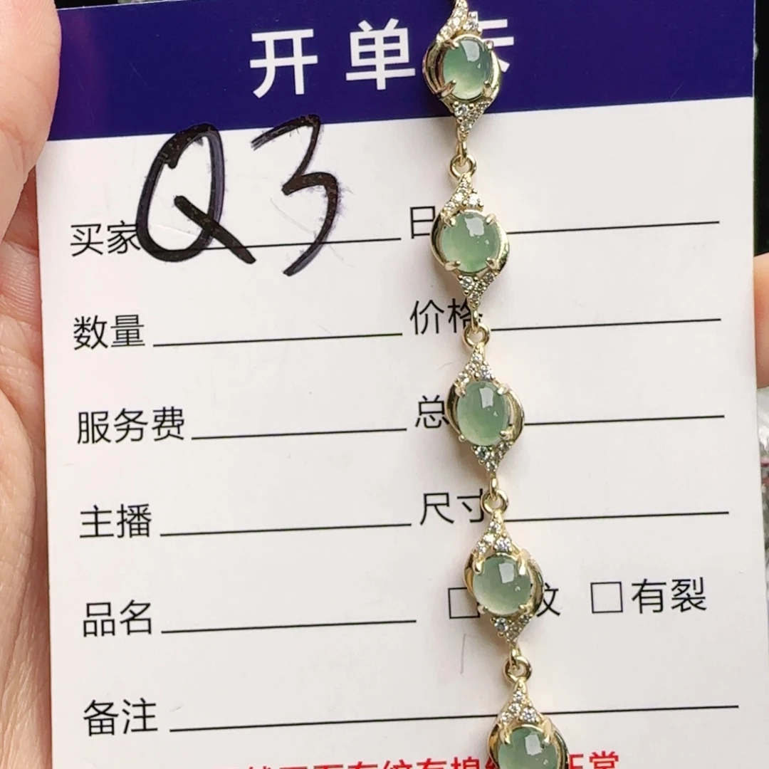 银S925镶嵌手链翡翠