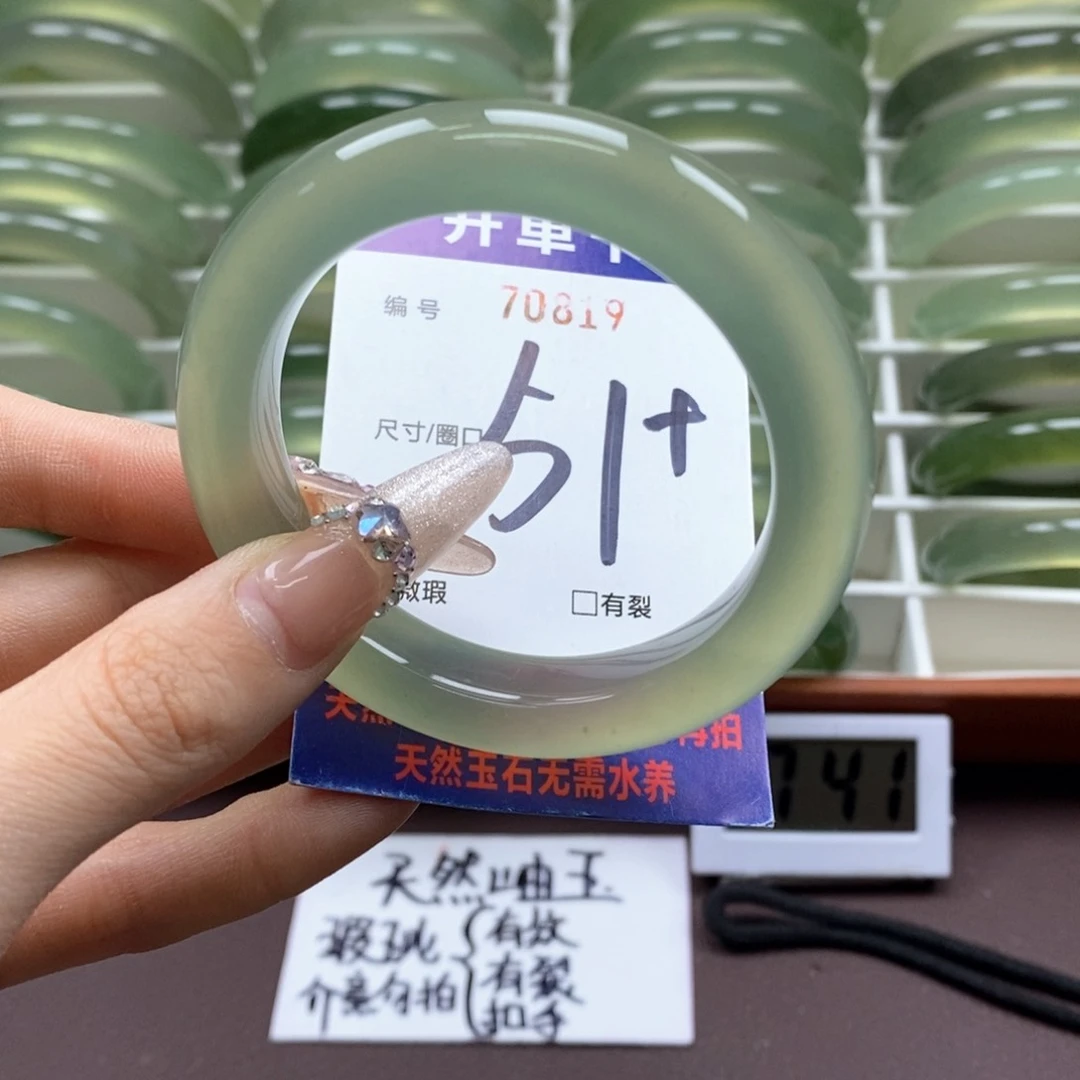 蛇纹石玉手镯未镶嵌