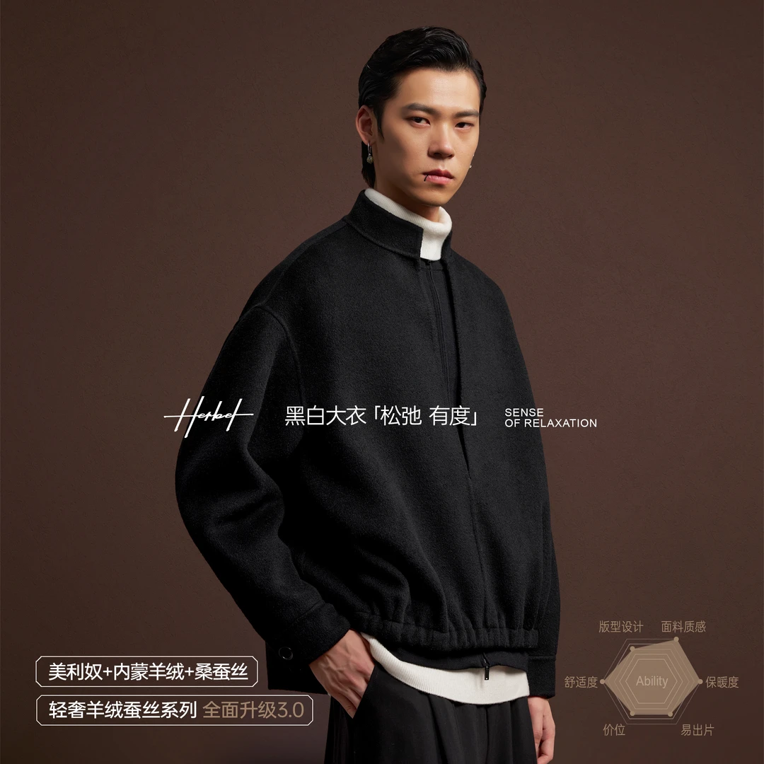 HERBEL/黑白秋冬穿搭羊绒蚕丝绵羊毛大衣轻奢羊绒毛呢V领外套
