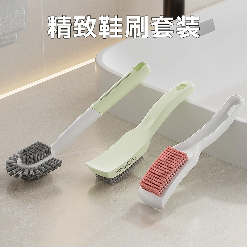 鞋刷子家用不伤鞋软毛洗鞋刷鞋长柄软胶防滑洗鞋专用多功能鞋衣刷