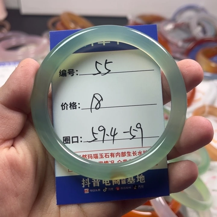 玛瑙/玉髓手镯未镶嵌