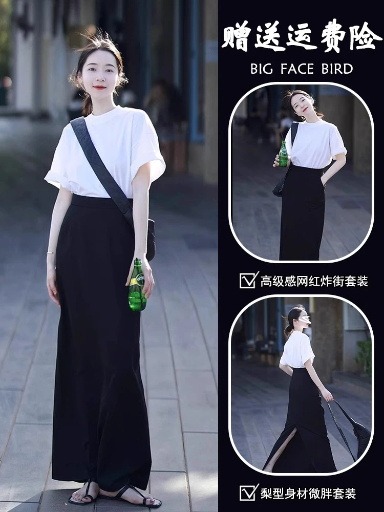 韩剧女主穿搭显瘦遮肉休闲时尚通勤白色T恤半身裙两件套装女夏季