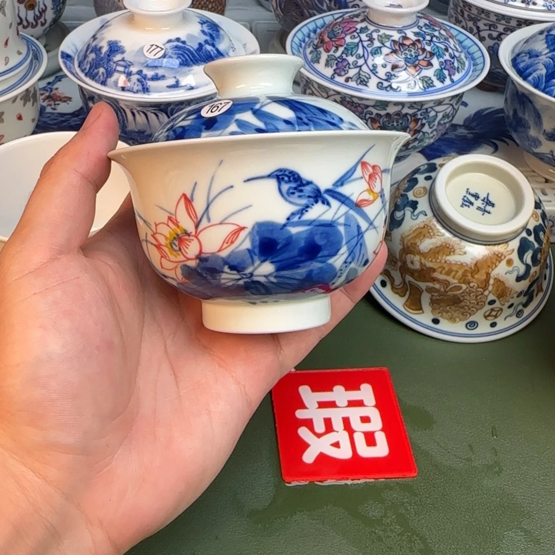 彦祖纯手工手绘茶具167