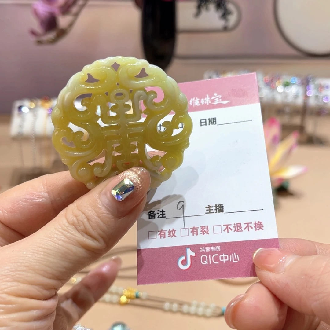 岫玉颈饰未镶嵌手镯