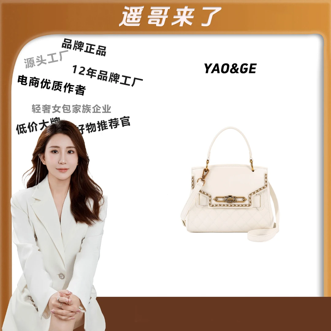 粉丝专享~经典时尚简小众女包潮流百搭优质LY659-米白色
