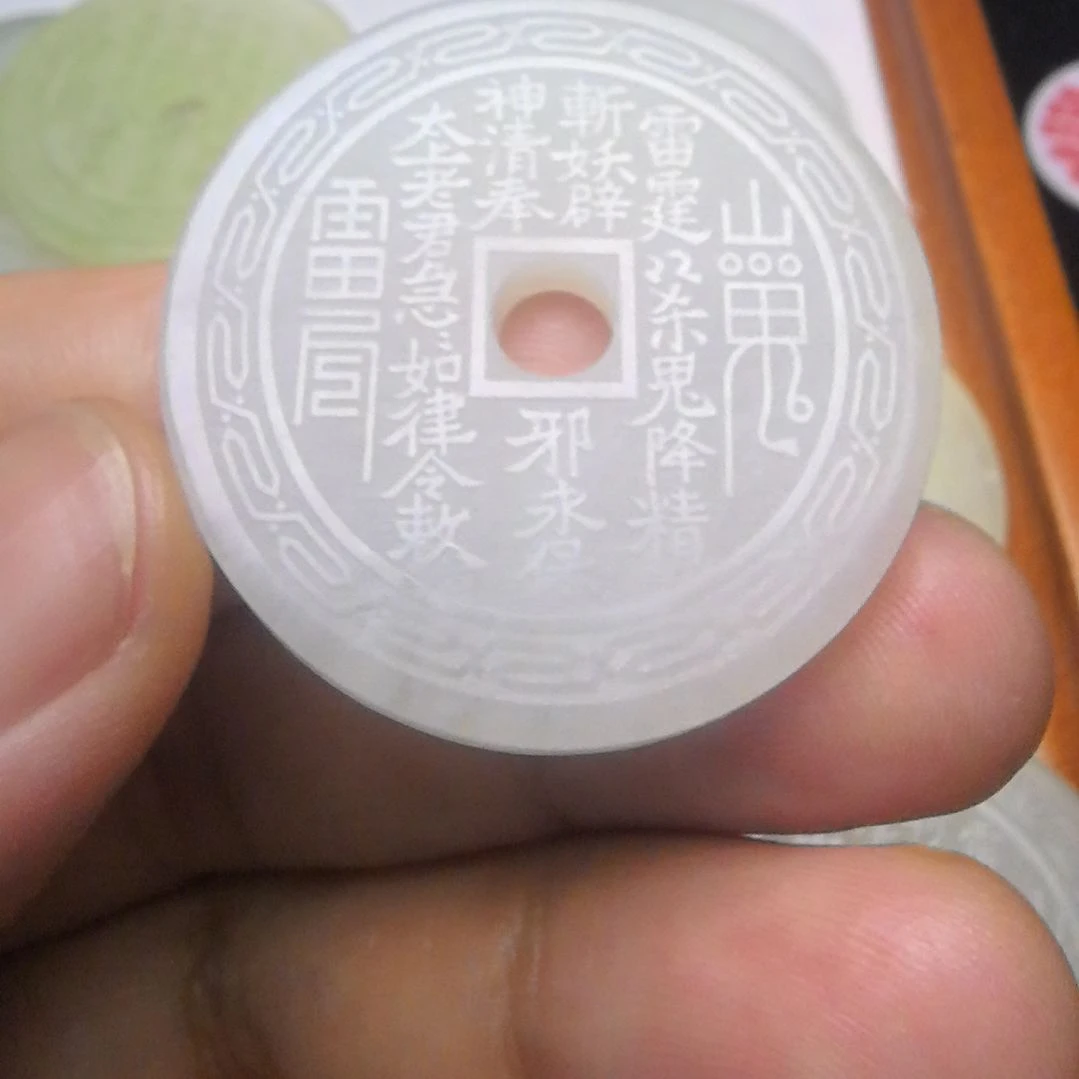 蛇纹石玉未镶嵌颈饰白*滨