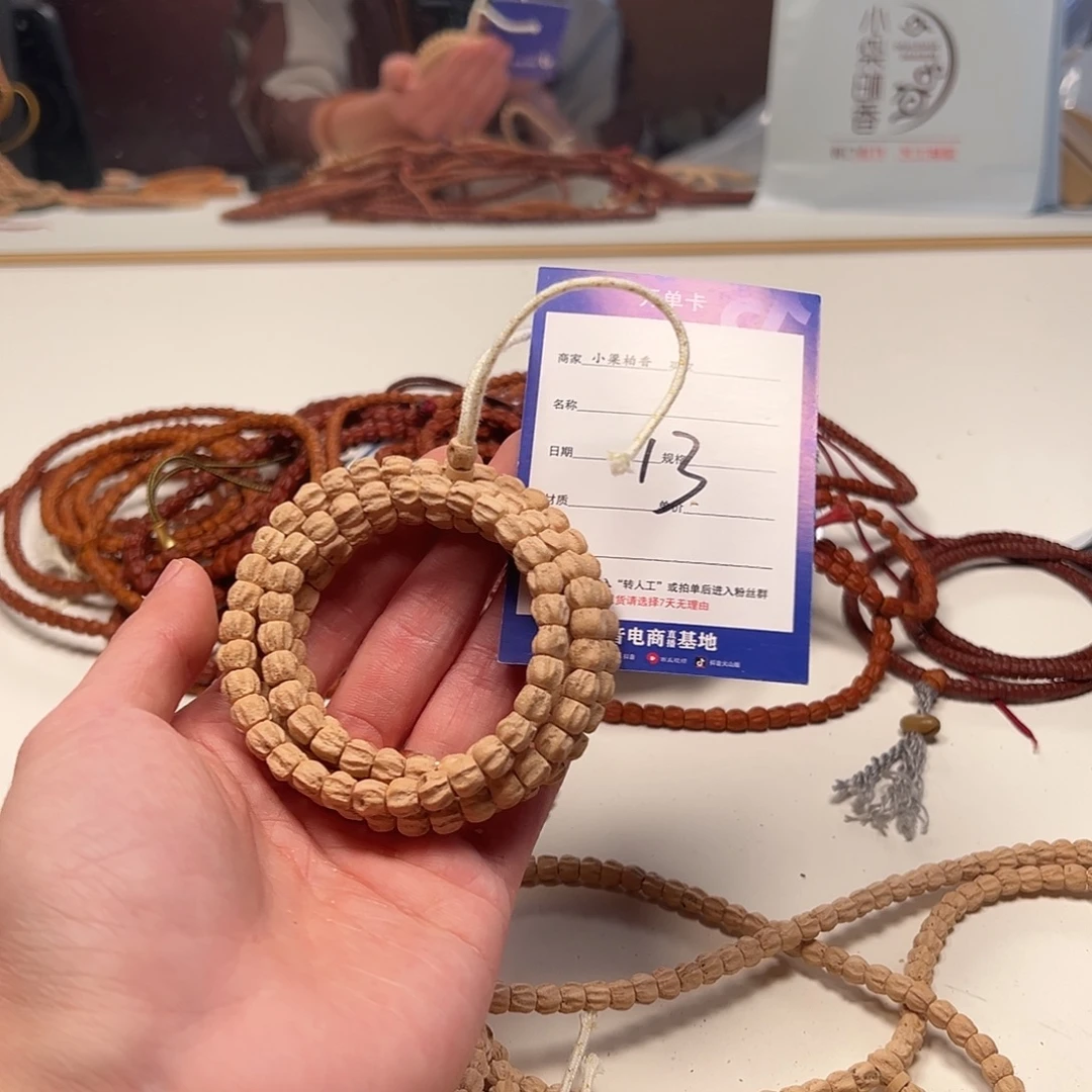 吊坠柏香籽/百香籽