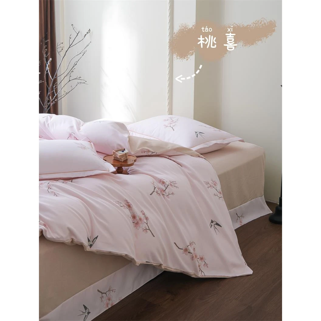 【晴美】断码特价磨毛四件套-桃喜