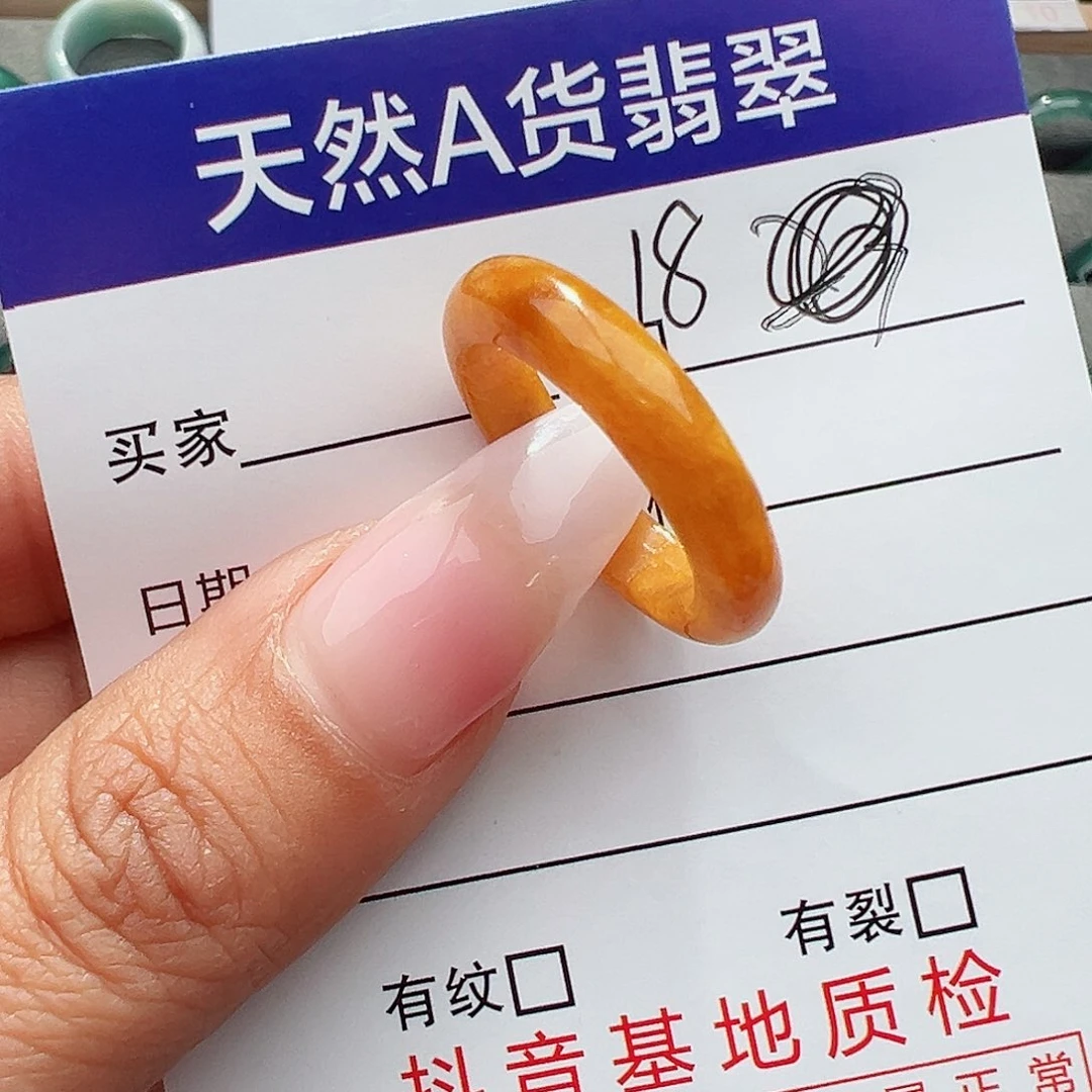 翡翠戒指未镶嵌迷***人天然