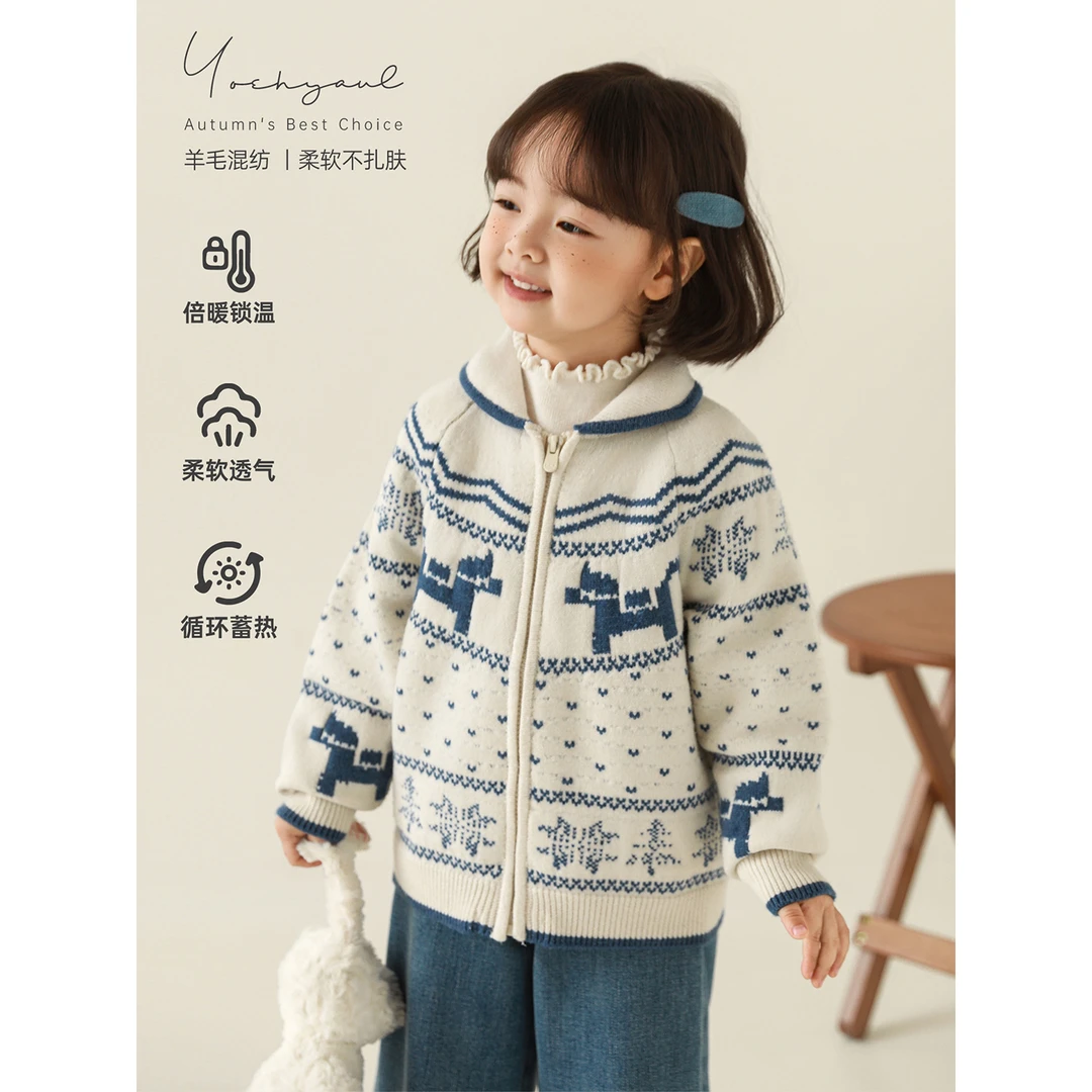 YOEHYAUL/幼悠【奇妙像素】冬叁波女童系列可爱毛衣开衫 D4207