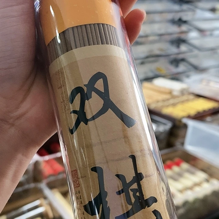 娜娜香舍专属闪购链接