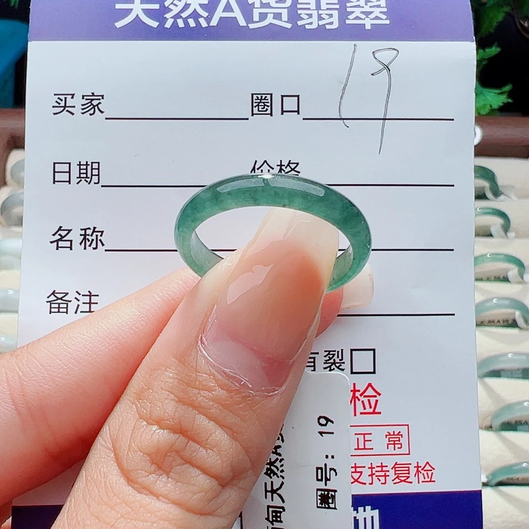 未镶嵌戒指翡翠用****8戒指