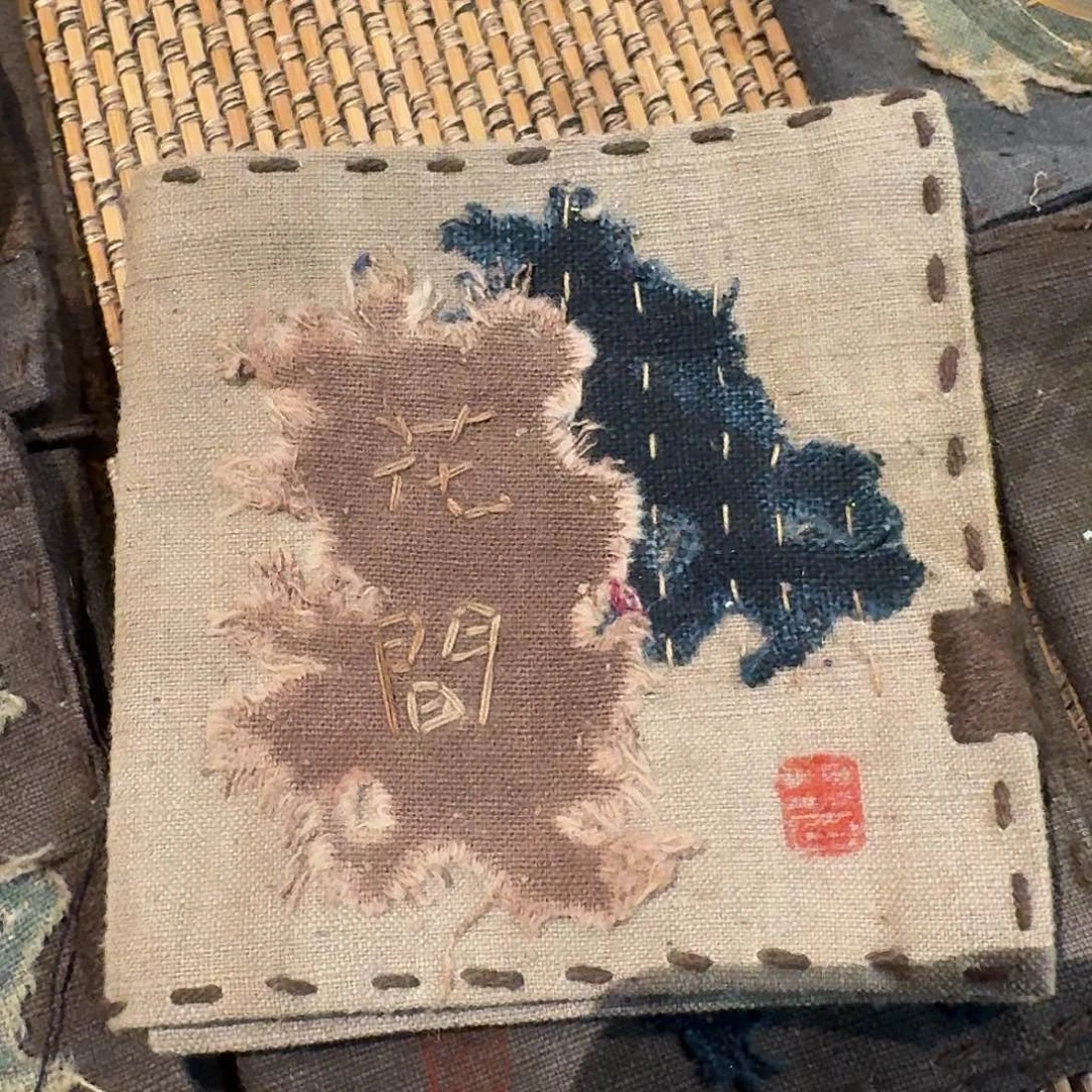 c****。柿染手工茶垫花间