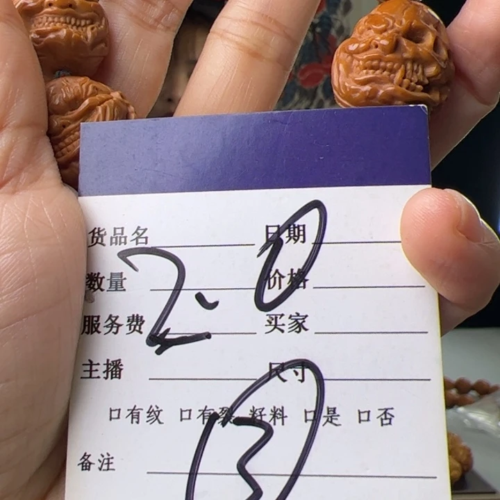 橄榄核手串/手链鲁**吃橄榄核