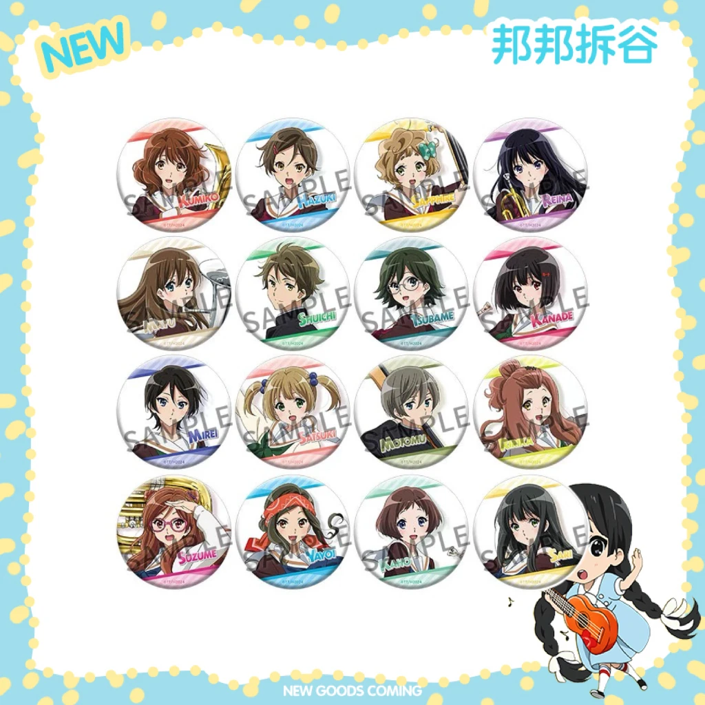 【京吹】吹响吧上低音号3 角色立绘 吧唧徽章 盲抽