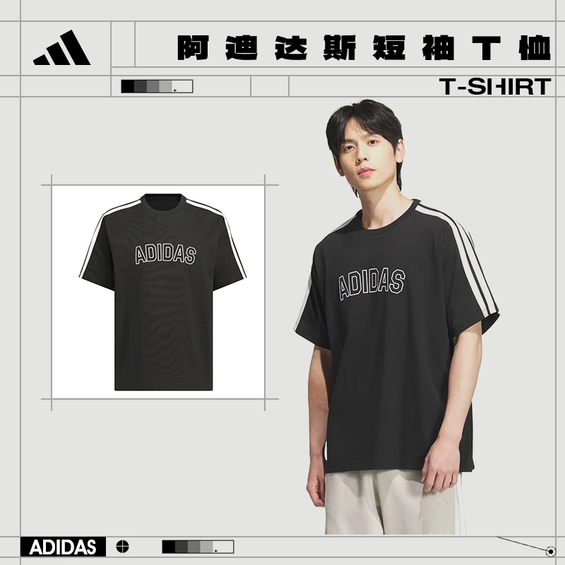 【商城】流光风Adidas阿迪达斯男子运动休闲圆领短袖T恤KB9135