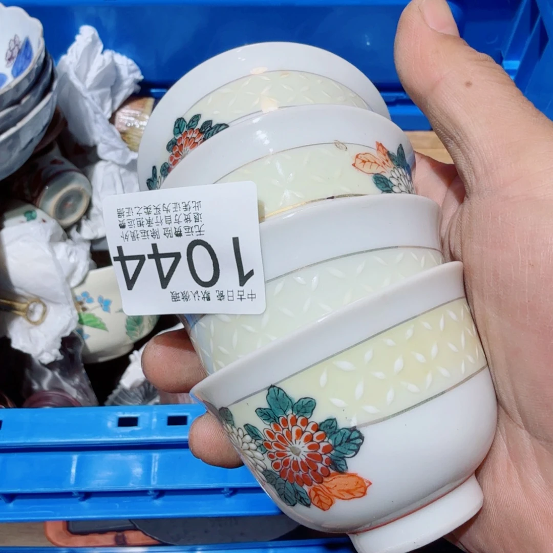 中古日瓷默认微瑕no退no换同意再买