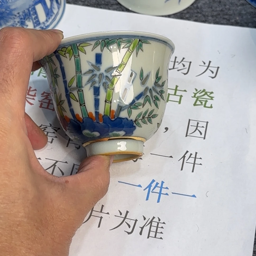 杯子瓷当代仿古精品全手工