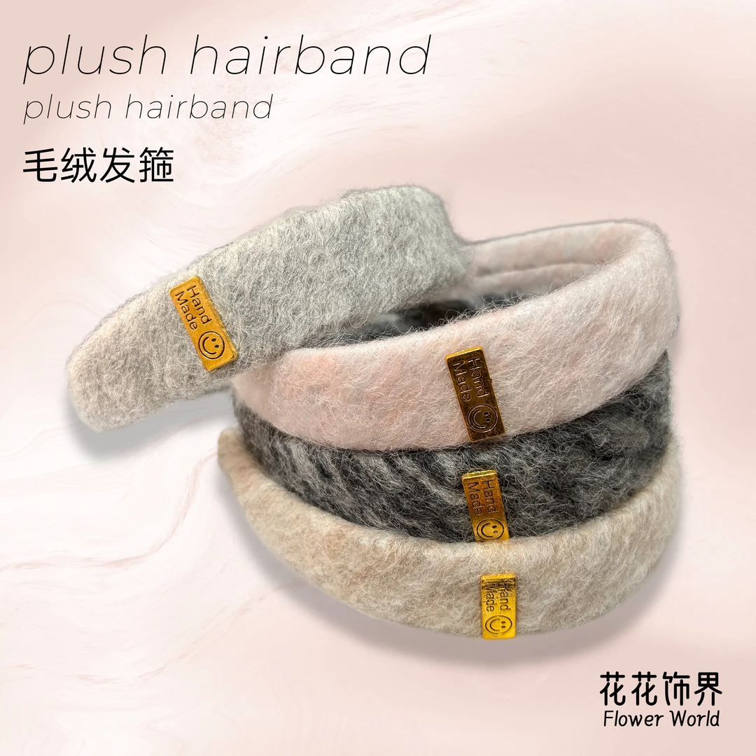 【热销款】日韩风慵懒宽边毛呢宽边头箍增高显瘦百搭公主毛绒发箍
