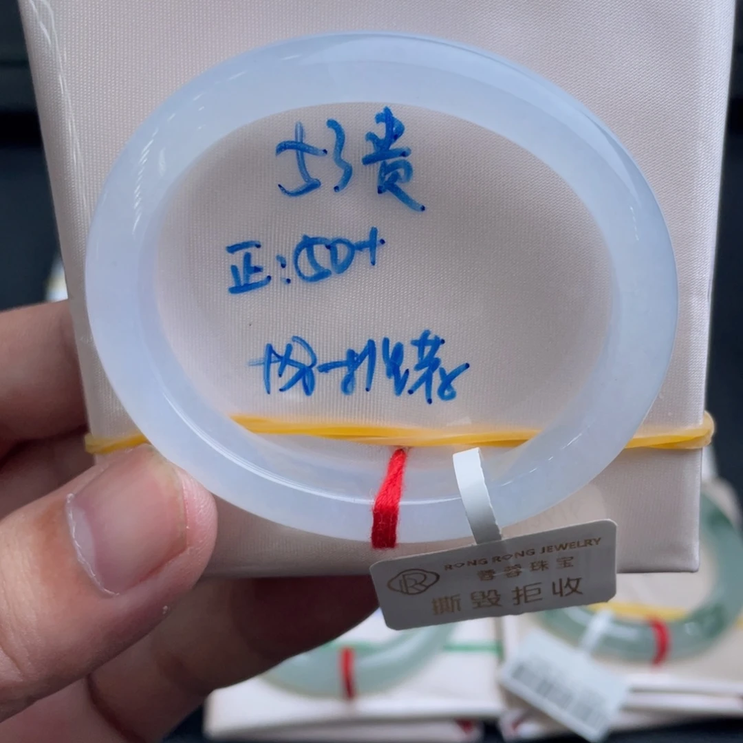 未镶嵌手镯翡翠翡翠手镯