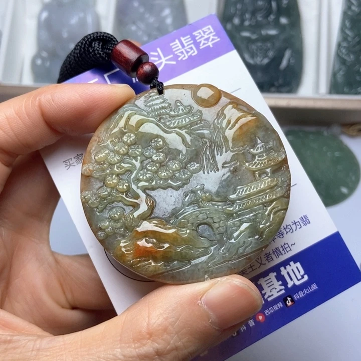 翡翠未镶嵌挂件翡翠