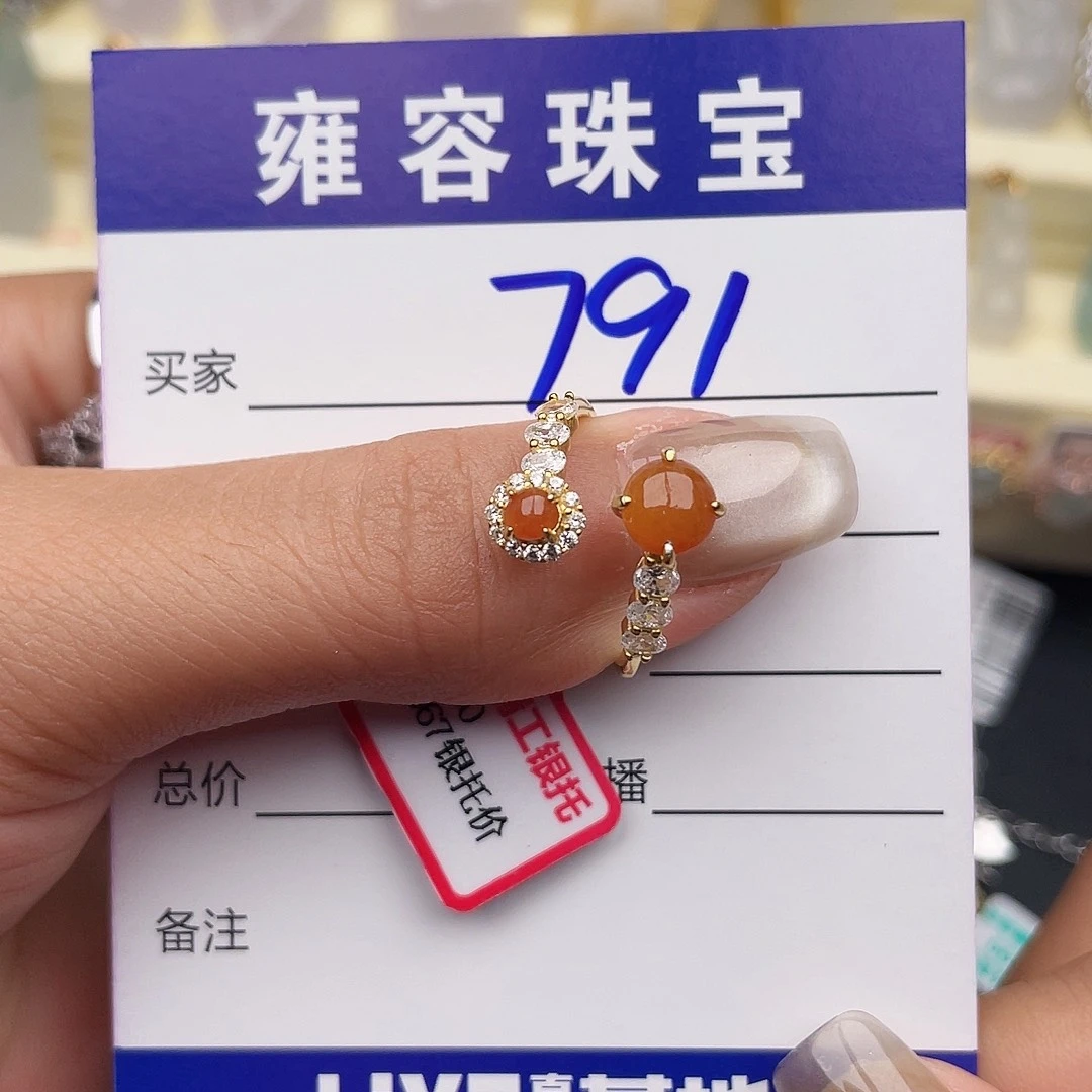 翡翠银S925镶嵌戒指