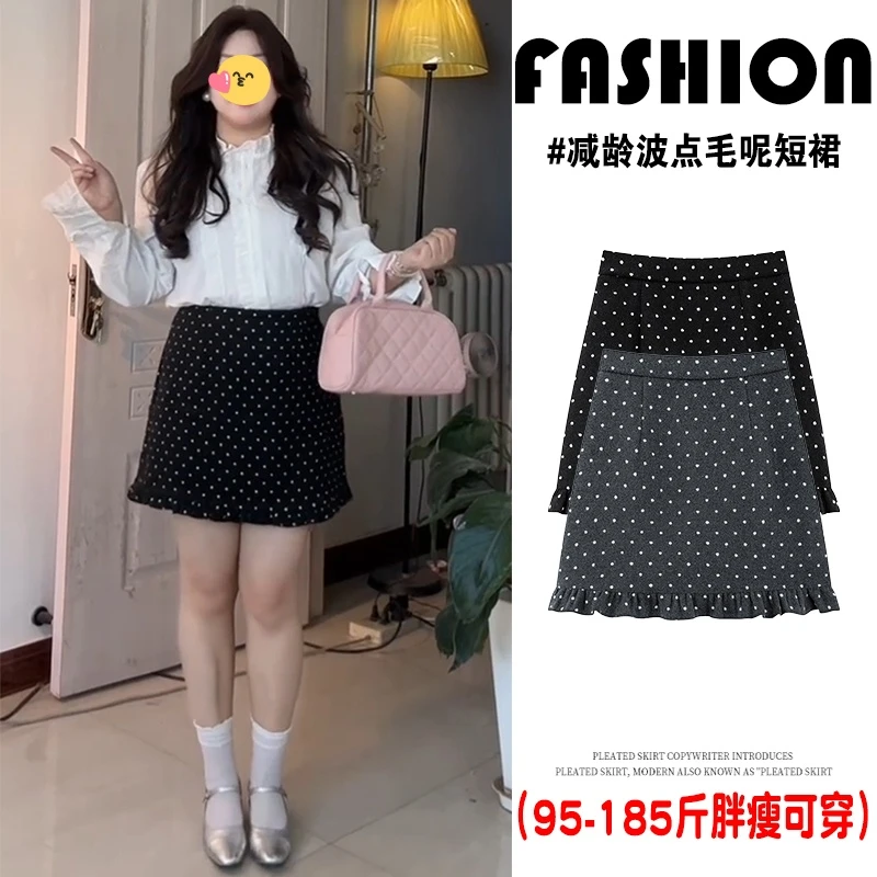 秋季大码女装法式复古波点呢子半身裙高腰气质小众花边毛呢A字裙