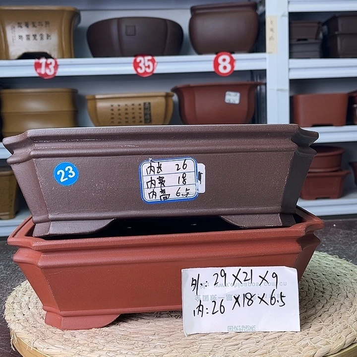 紫砂花盆你在一起