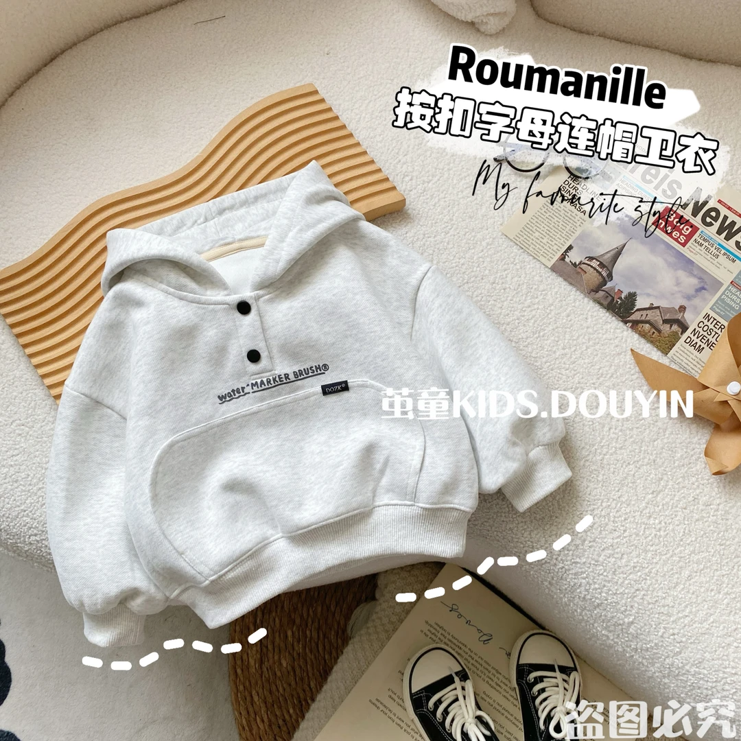 【麦麦妈】Q033春季小童按扣字母连帽卫衣春秋新品男女宝休闲百搭