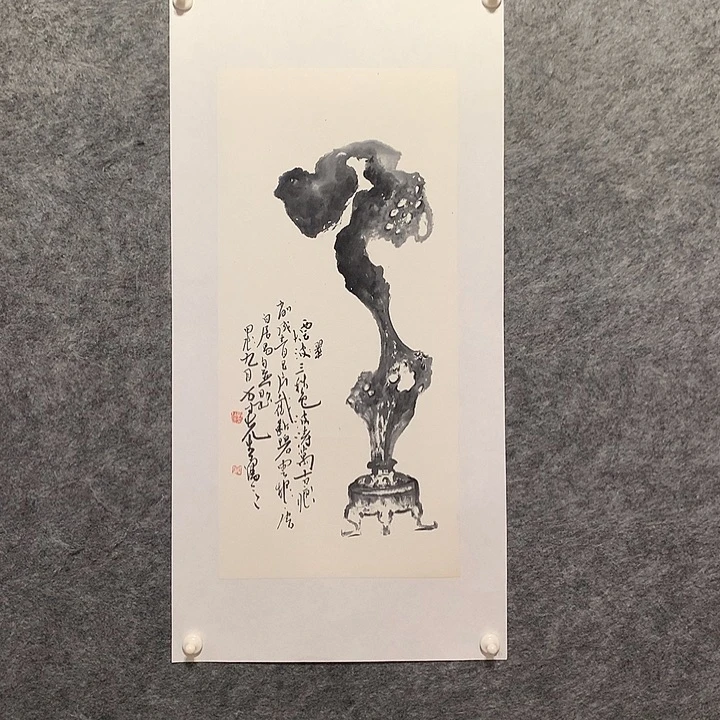 国画水墨丹青水墨