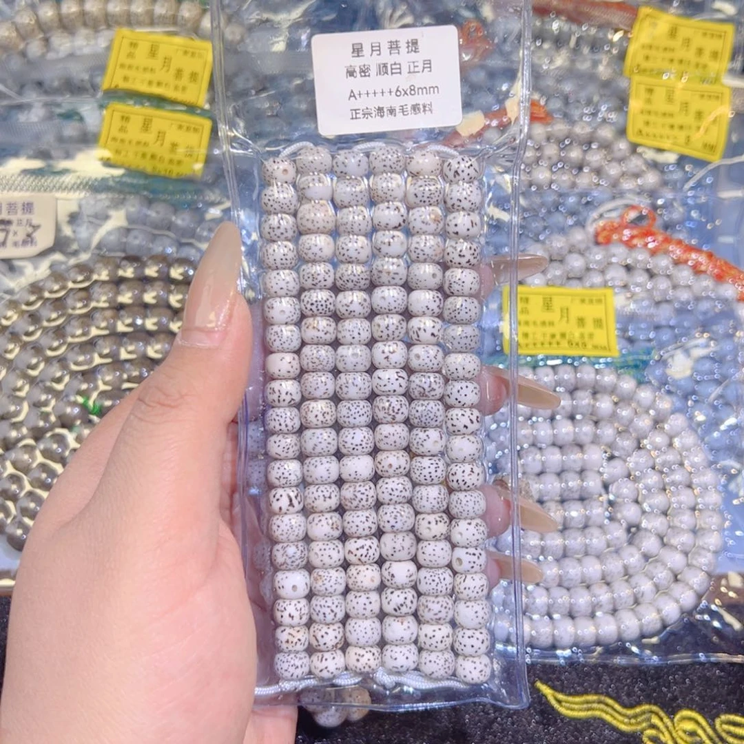 吊坠星月菩提星月菩提