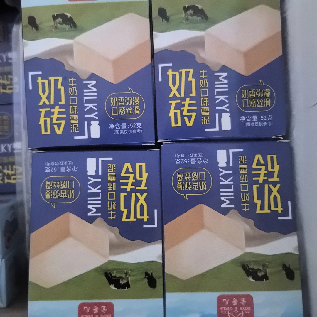 宝哥儿金典奶砖雪糕