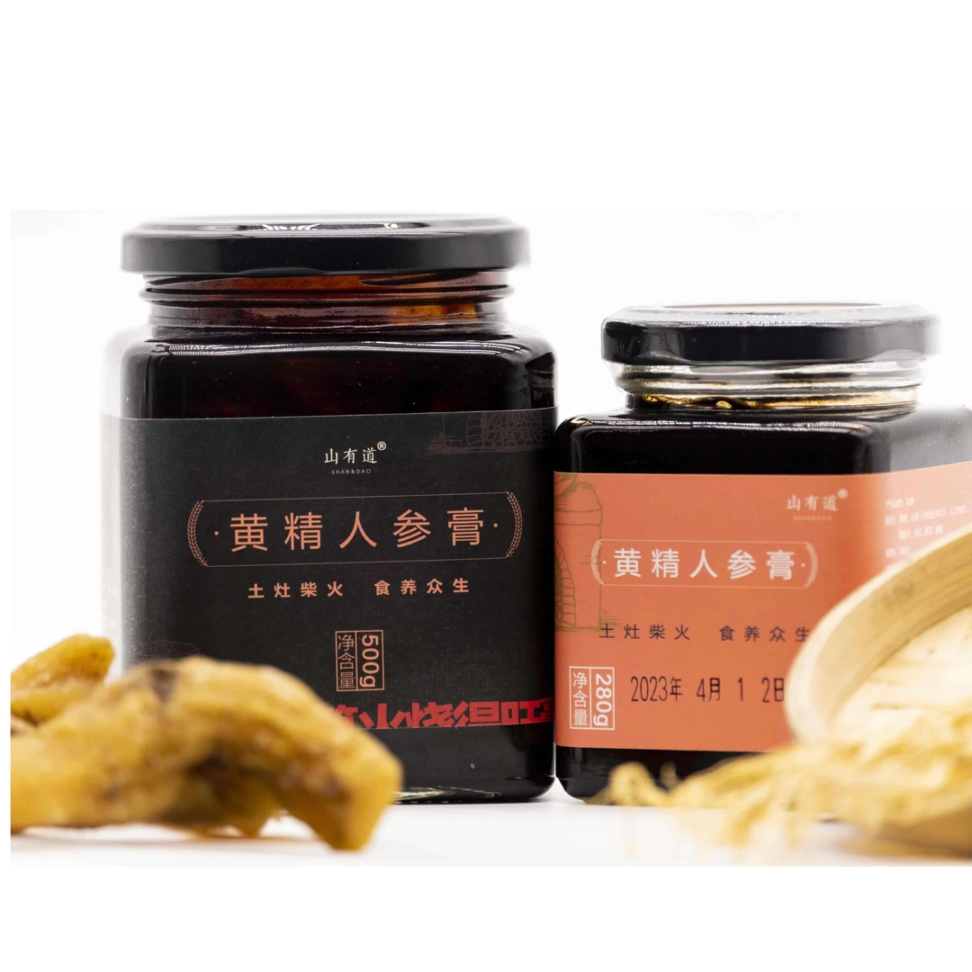 【山有道】黄精人参膏古方传统黄芪土灶柴火手工熬制