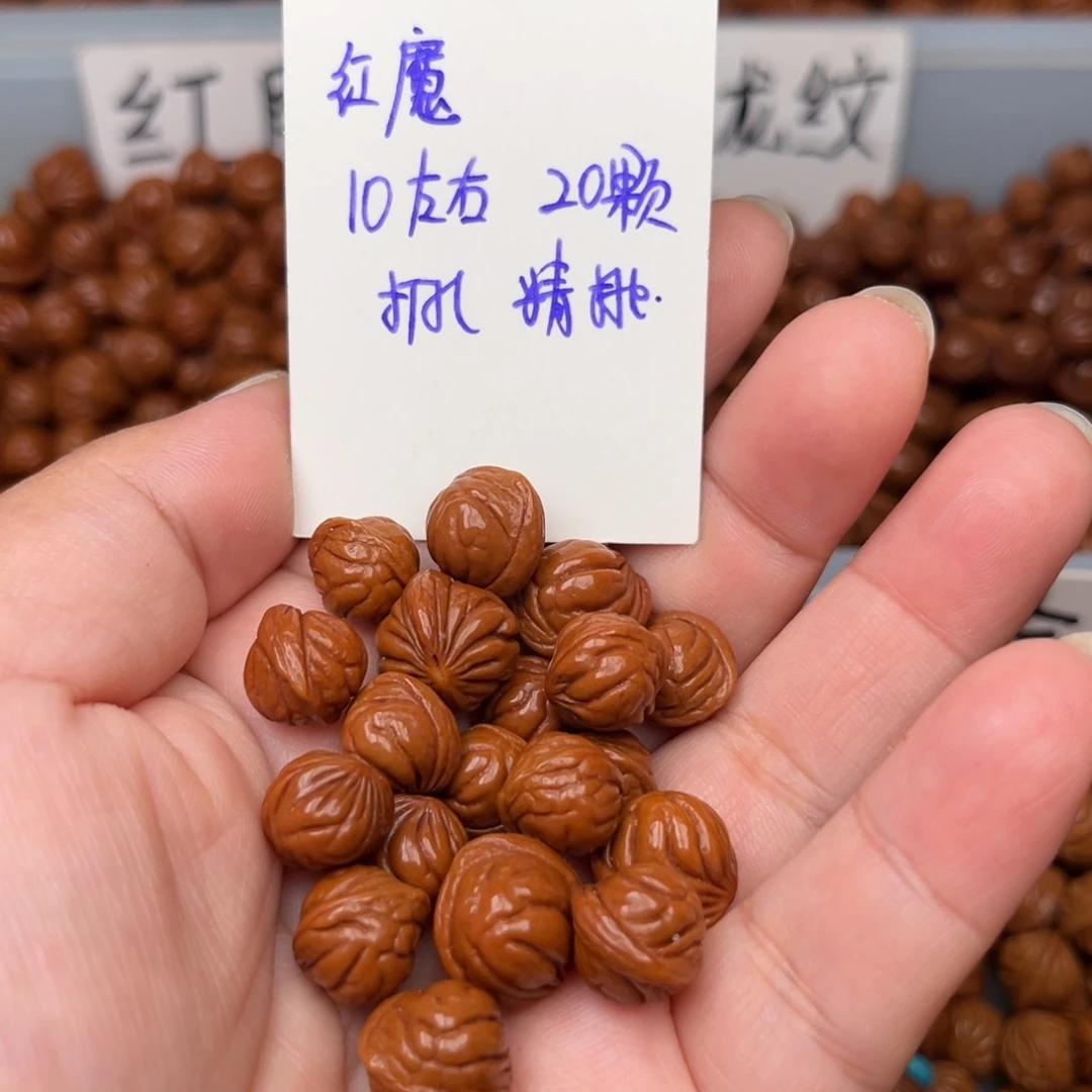 山***雨桃核吊坠10左右红魔