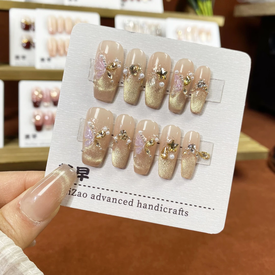 萘早【粉金世家】高端定制猫眼光高级蝴蝶款闪钻裸色穿戴甲片纯手工