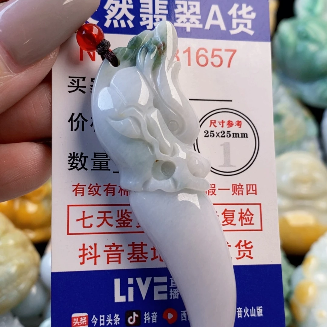 翡翠9K金镶嵌吊坠(不含链)