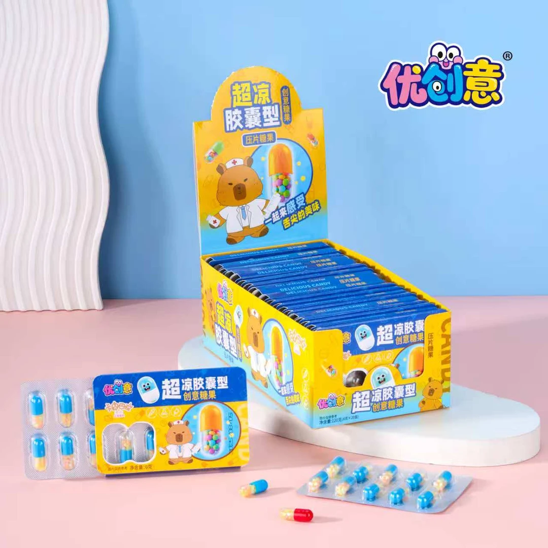 网红超凉胶囊型糖果糖玩休闲食品小卖部批发趣味小包装盒装one