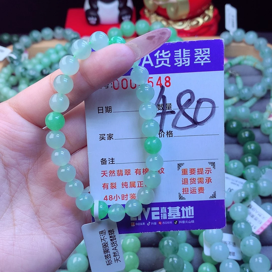未镶嵌手链翡翠天然