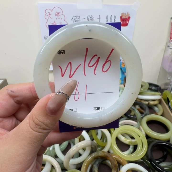 蛇纹石玉未镶嵌手镯196
