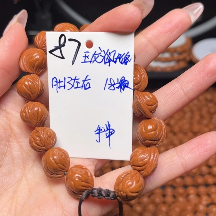 桃核吊坠玉龙脊13尺寸